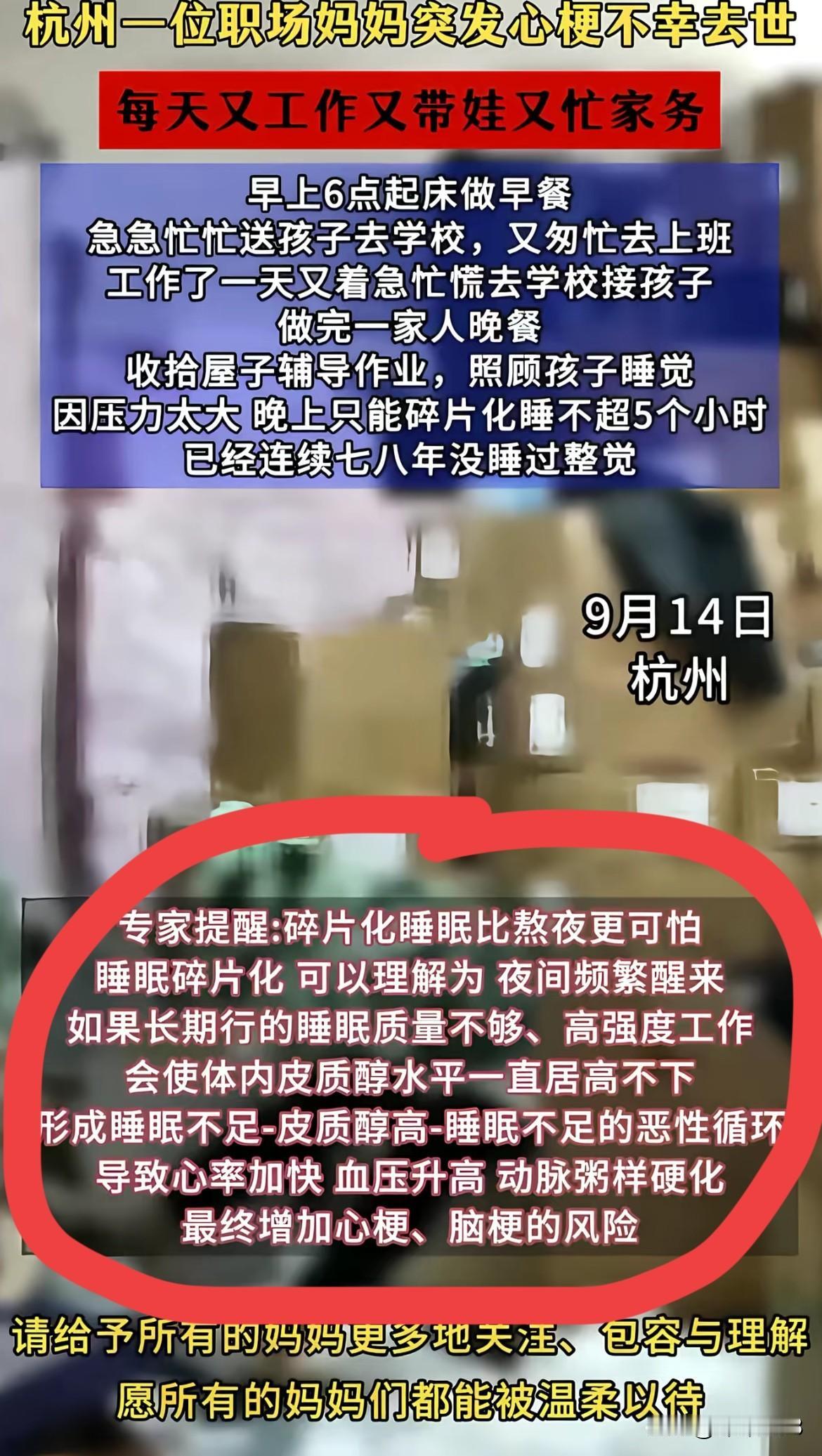 七年，两千五百多个日夜！
早晨四五点起来做早饭，
每天睡眠不足五小时！
还要利用
