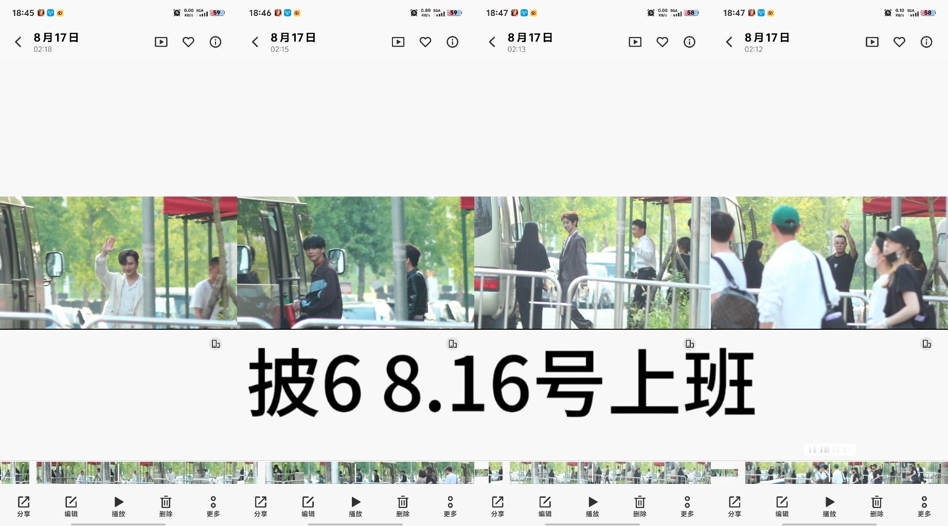 出fo超话 低价➗ 