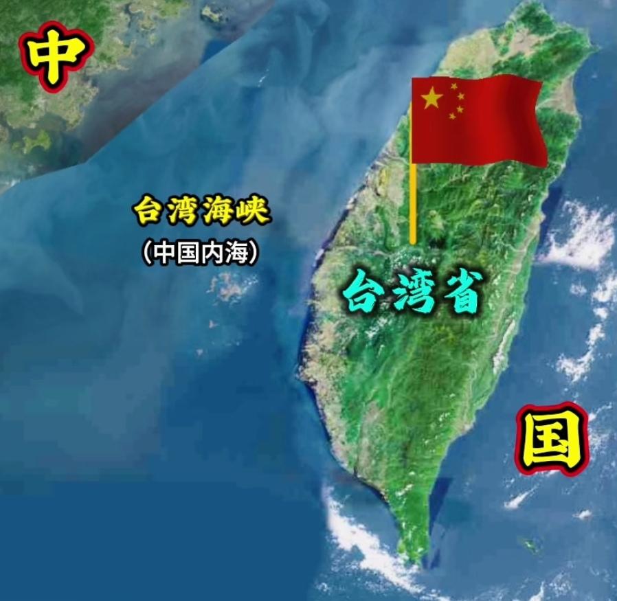 解放台湾宜早不宜迟，解放台湾这件事情不能再拖了，但现在究竟谁在阻碍两岸统一？
阻