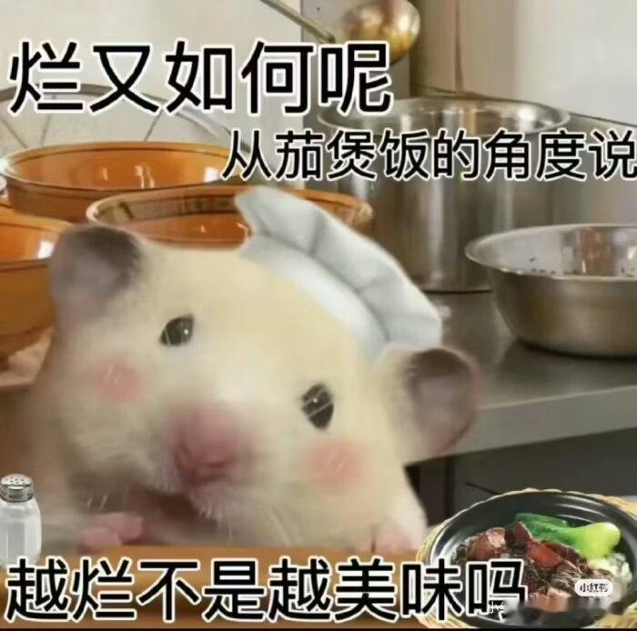大吉胡咧咧 挟恩不图报09枣康一路走得风风火火，六点过一点就冲到了小苹果幼儿园。