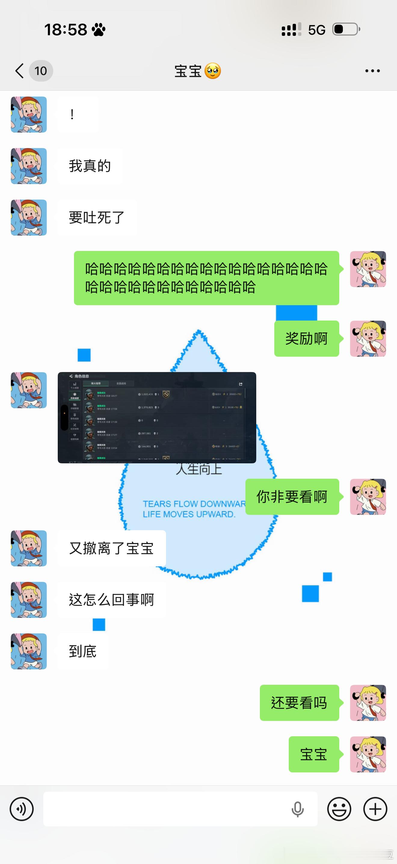 行 