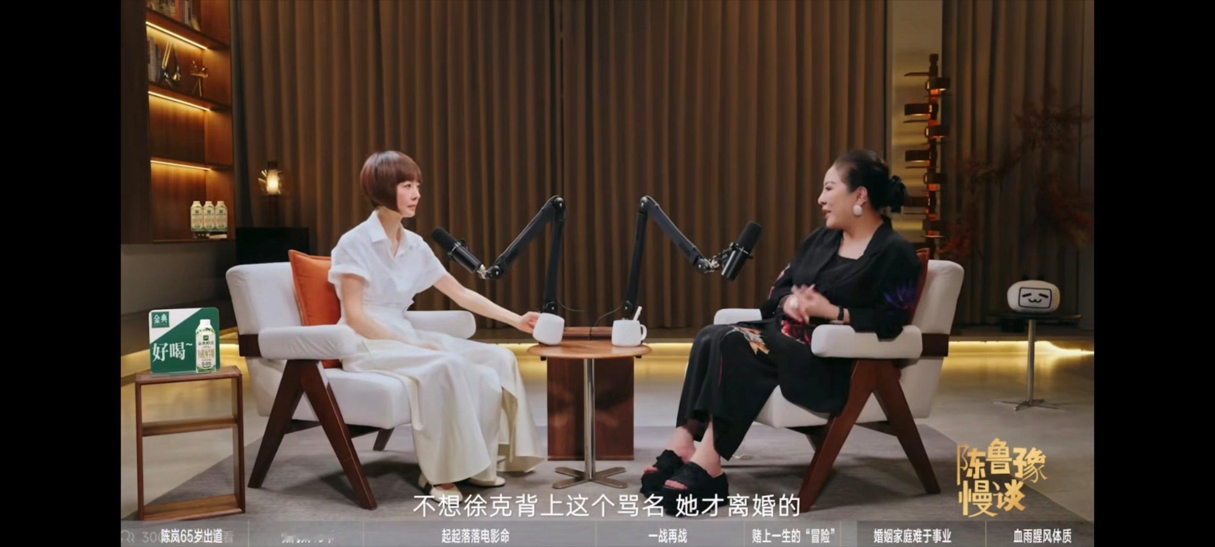 向太提起施南生鲁豫气得胃疼 向太的微表情说这些话的时候也是少见的心虚，她也清楚自
