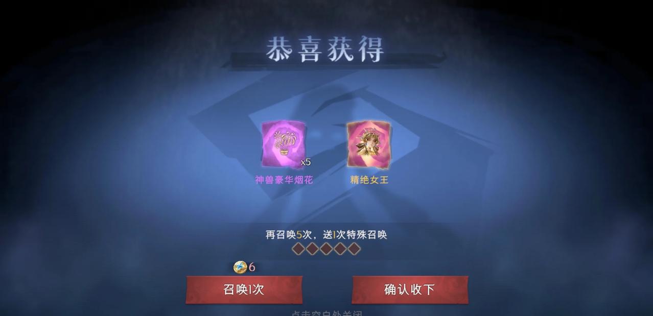 我只是进行了一次抽奖
关于我6块出保底1000的皮肤
真的不敢相信。。。。
超自
