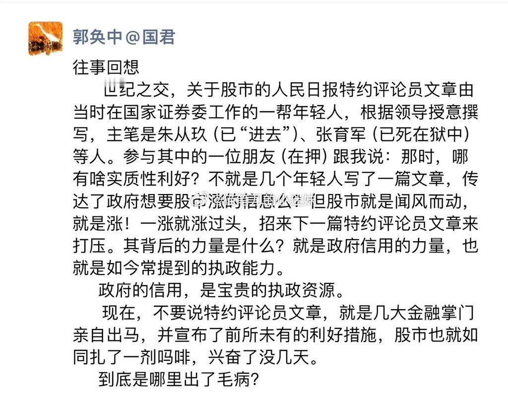 （图via：曹山石曹磊） ​​​