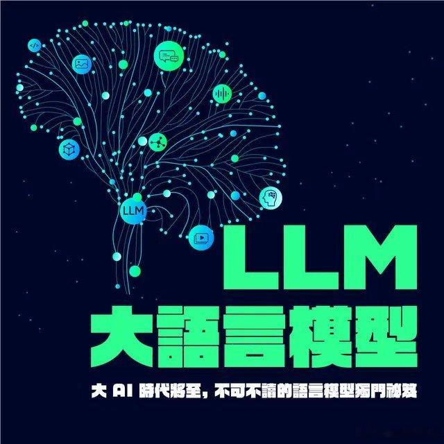 国产大模型现在是卡不够，训练卡和推理卡都不够。据说今年下半年和明年会有所缓解。 
