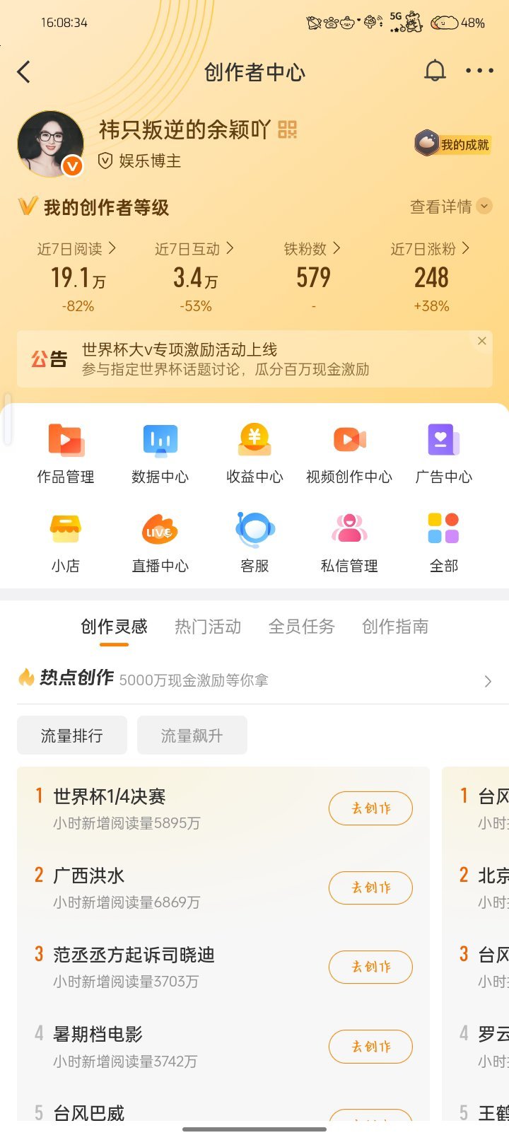 有人动动吗？等我有空会回动的！ 