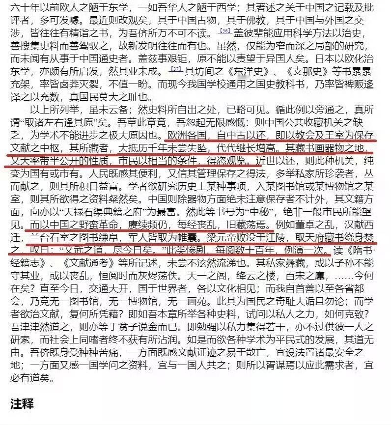 总有国人以为西方没有像中国这么系统久远的史料记载，其实随便找个欧洲中世纪档案馆里