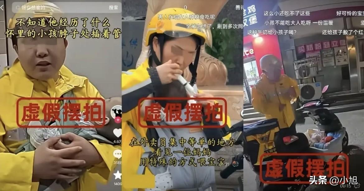 美团刚把"贵州小洪6868"这个账号锤了。

90多天，上线5天，跑了19单。视