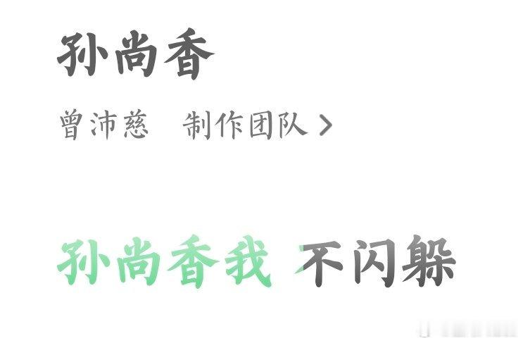 懂了，这个孙尚香没带闪现，带的狂暴
