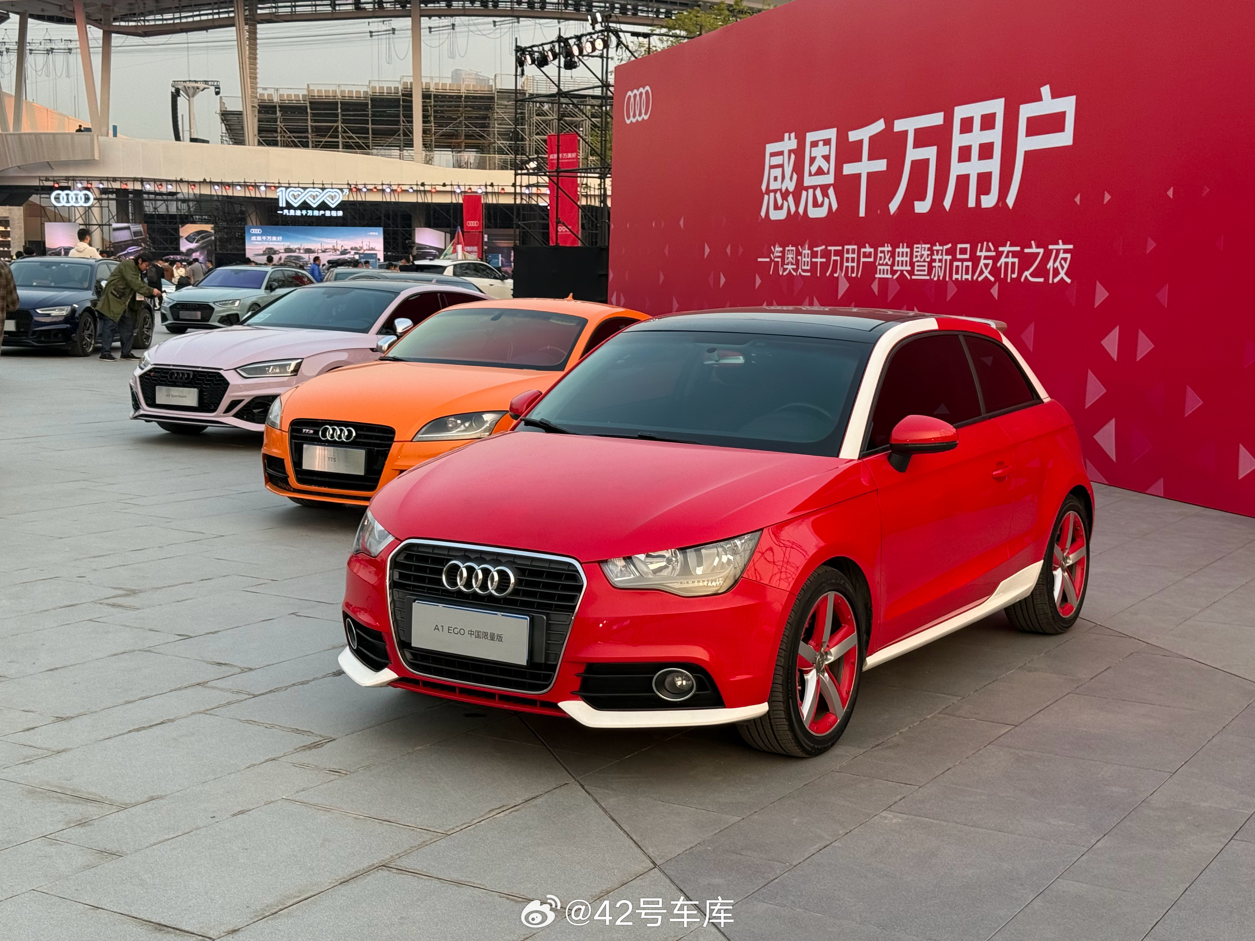 全新 Q5L 上市，场外还摆了一辆奥迪 A1 和 TT，这两款双门车在当年，那可