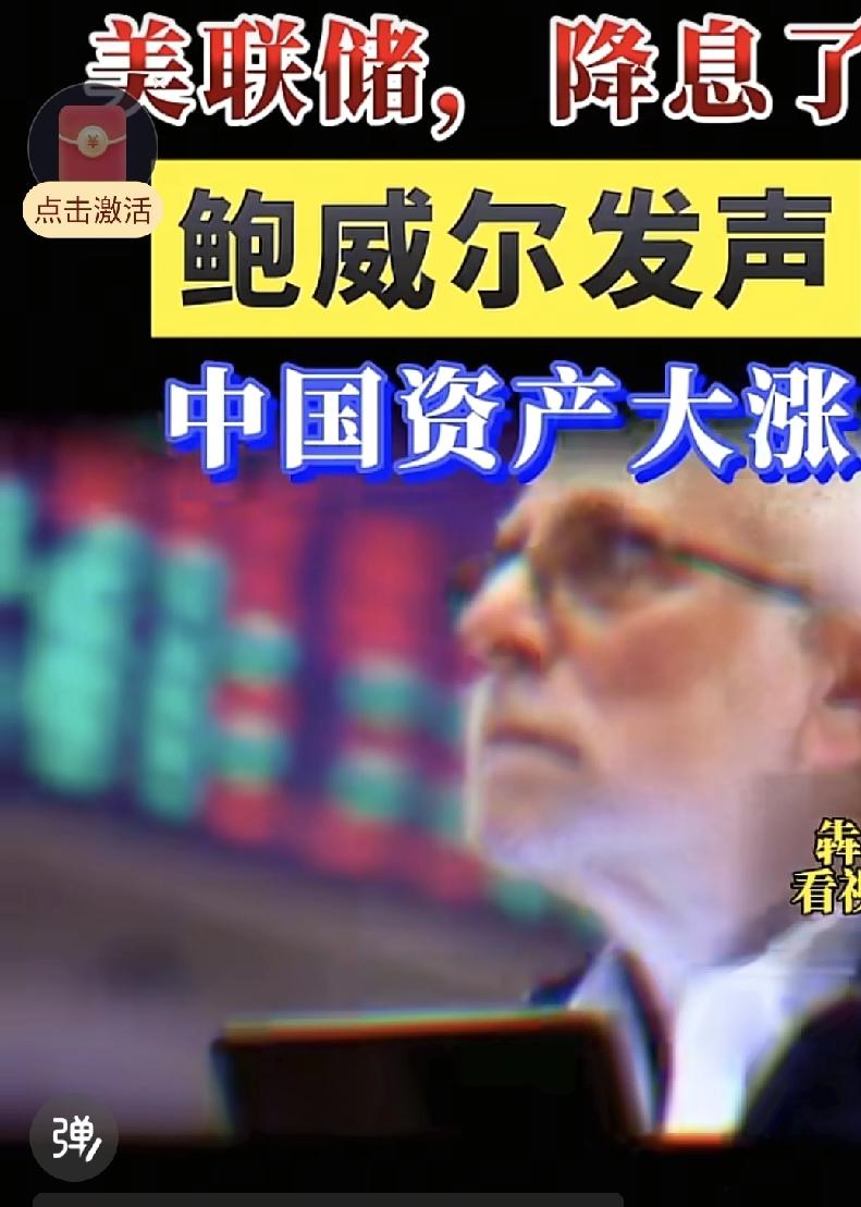 美股科技股的股价突然遭遇重挫！。甲骨文大跌10%，市值一下子缩水4900亿
连带