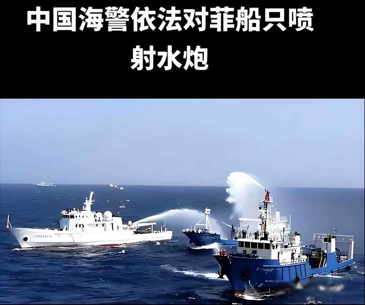30多艘船逼近黄岩岛，中方不再留情，燃油已泄露，菲律宾戏演砸了
最近南海又热闹了