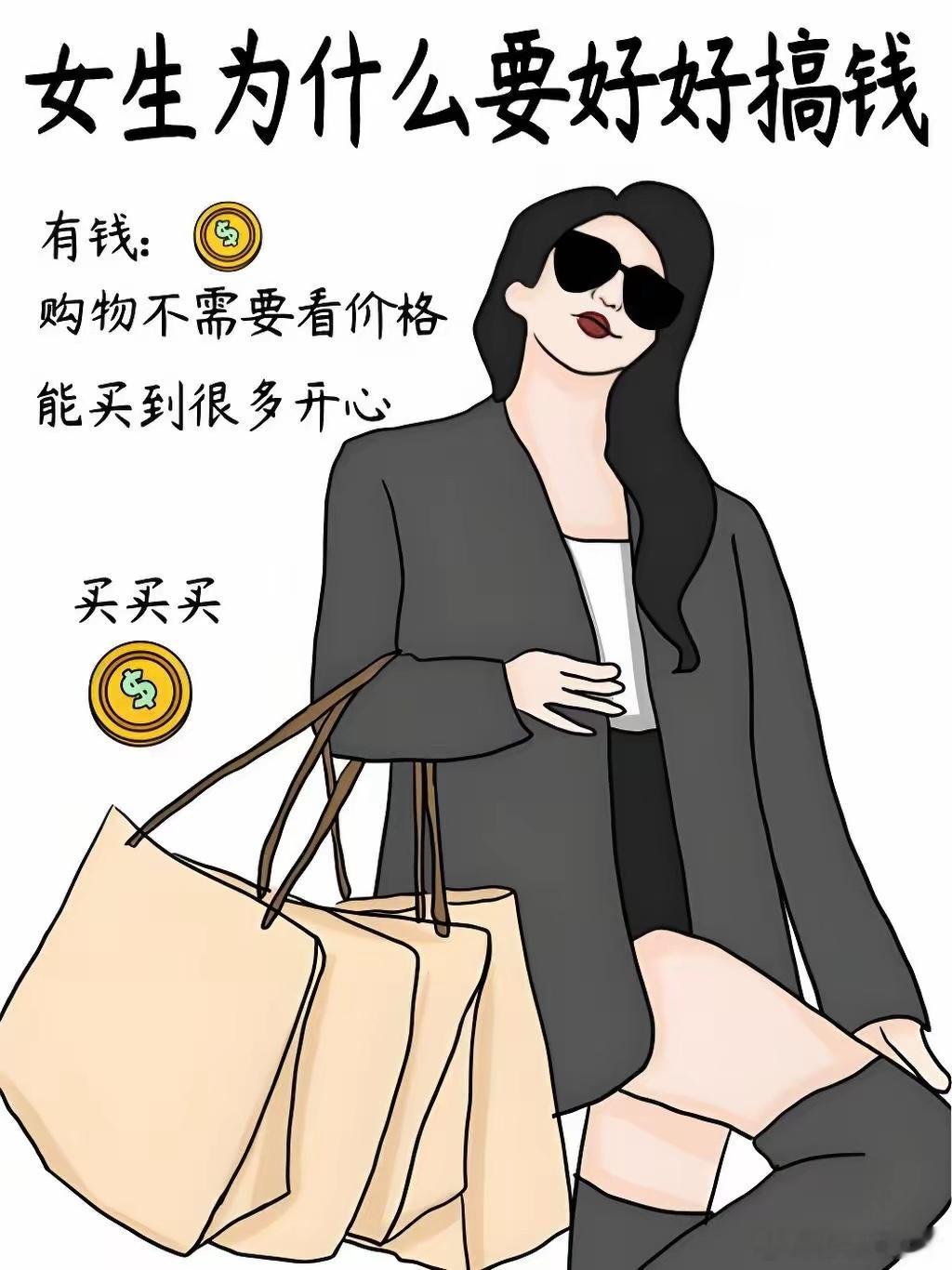 走正路努力赚钱，是对生活的认真；用健康方式花钱，是对自己的珍视。钱能让你在疲惫时