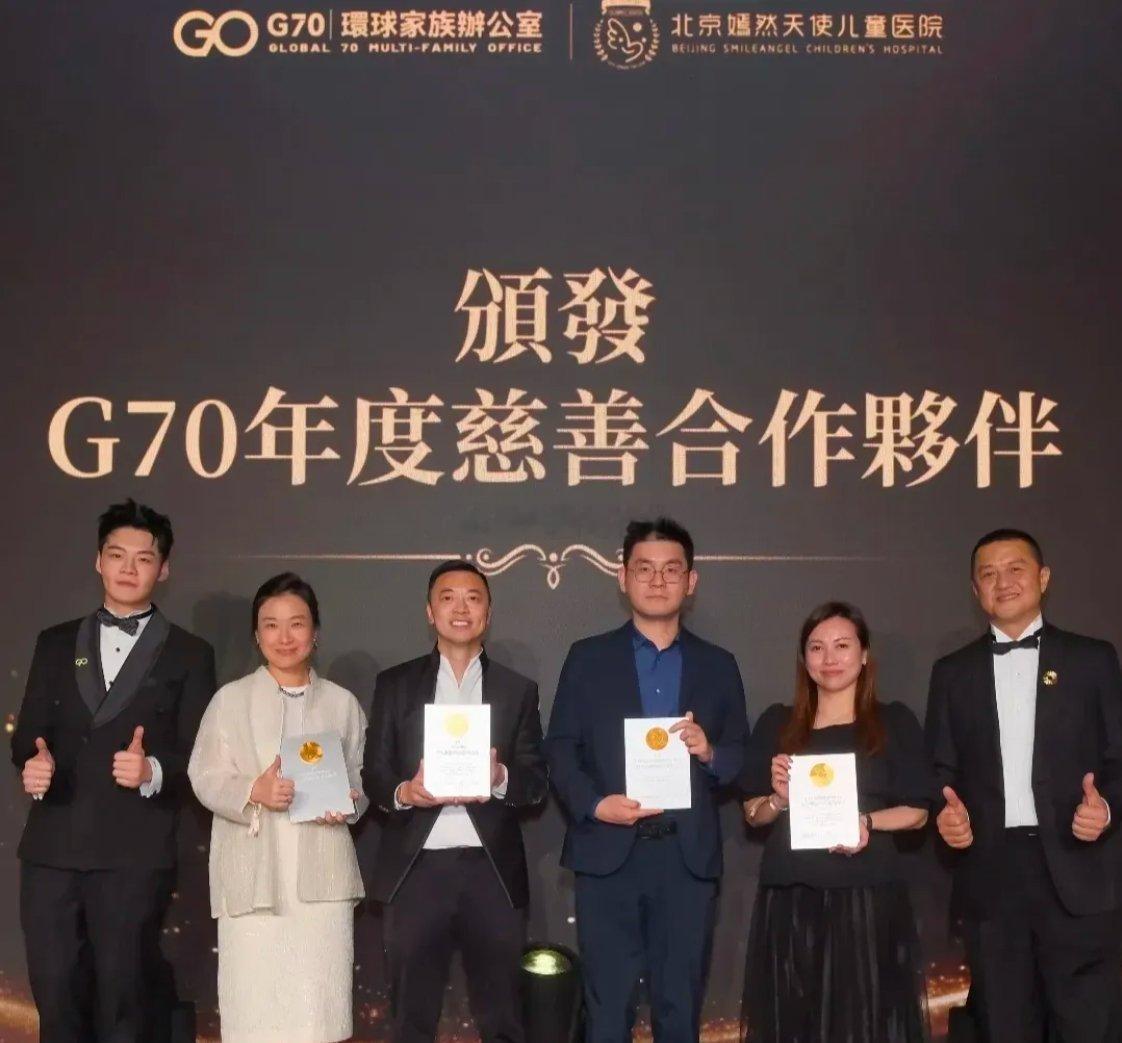 李亚鹏现身香港嫣然重光慈善晚宴，携手嫣然天使儿童医院，持续帮扶唇腭裂儿童募集善款