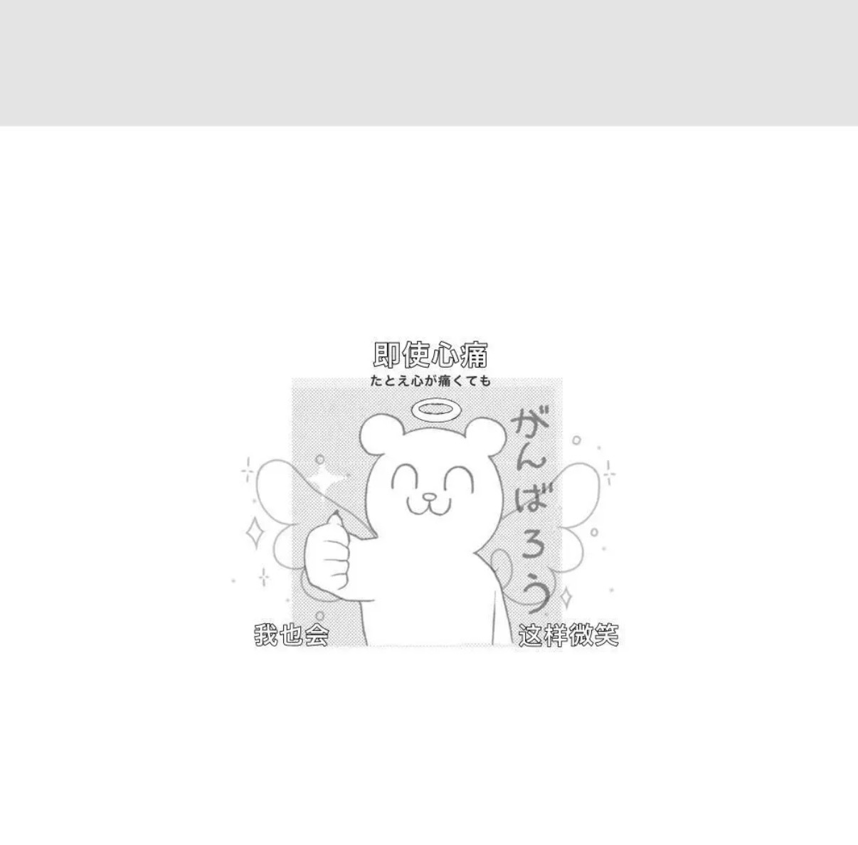 wait一只小兼兼、♾️^dk_is_dokyeom 🩹^everyone_w