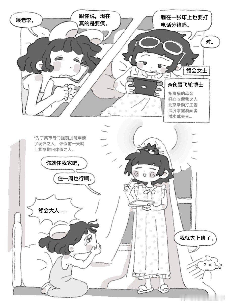 雨季出门要注意安全哦 
