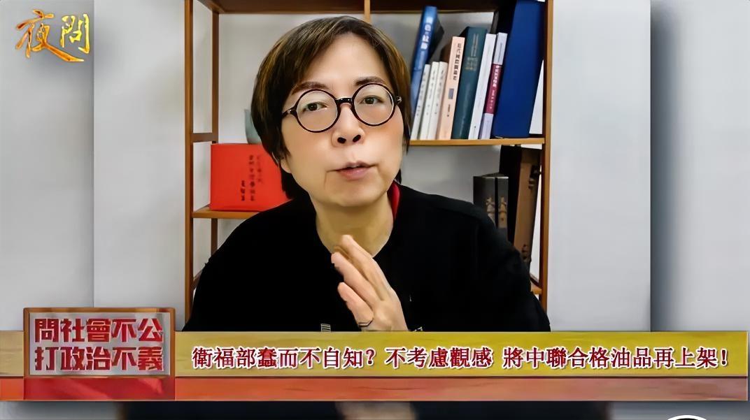台湾名嘴黄智贤7月24日发布视频，直斥“台卫福部门蠢而不自知？不考虑观感，将中联