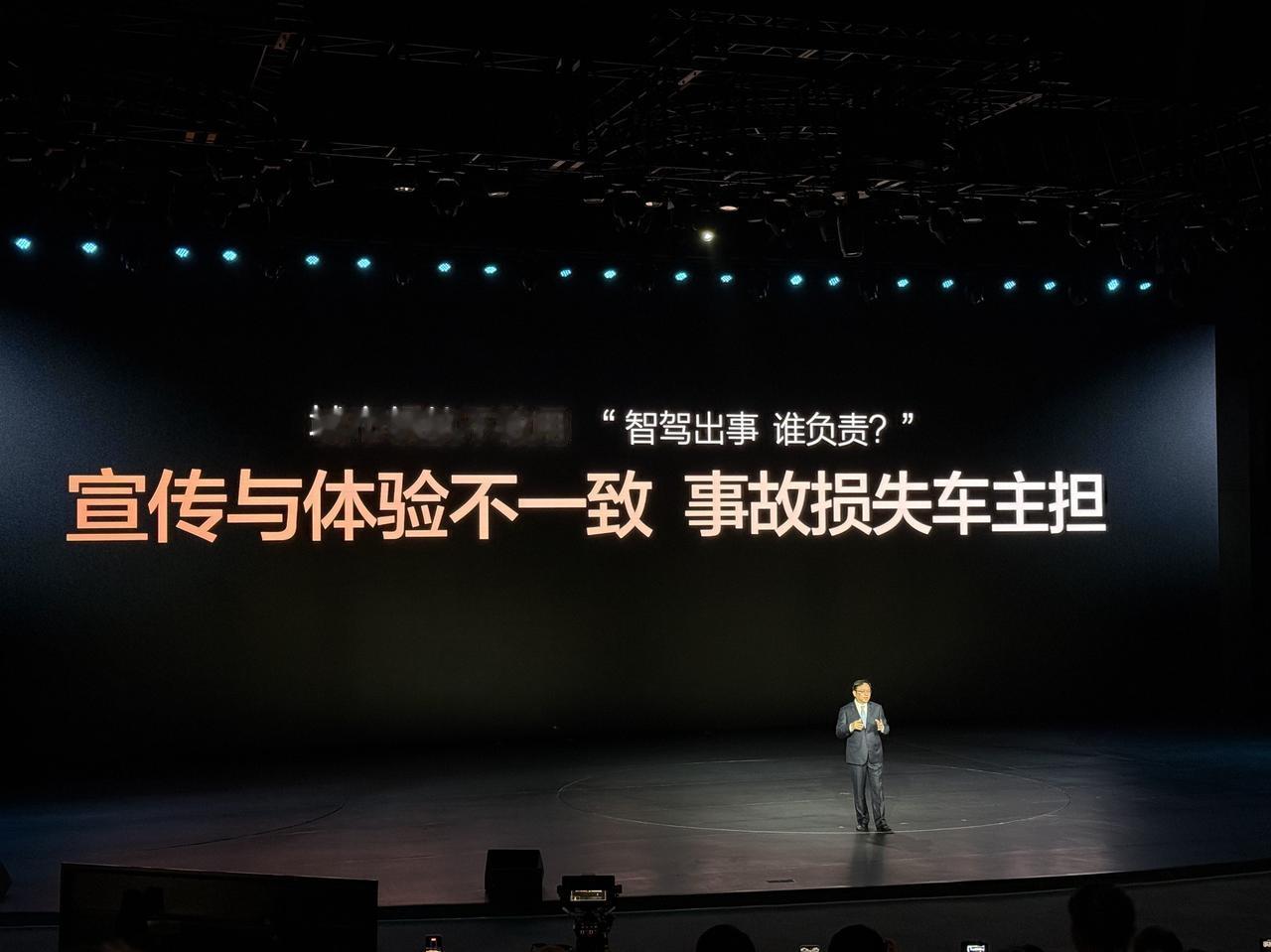 5 月 28 日比亚迪 “敢为” 智能化战略发布会推出城市领航一年安全兜底政策，