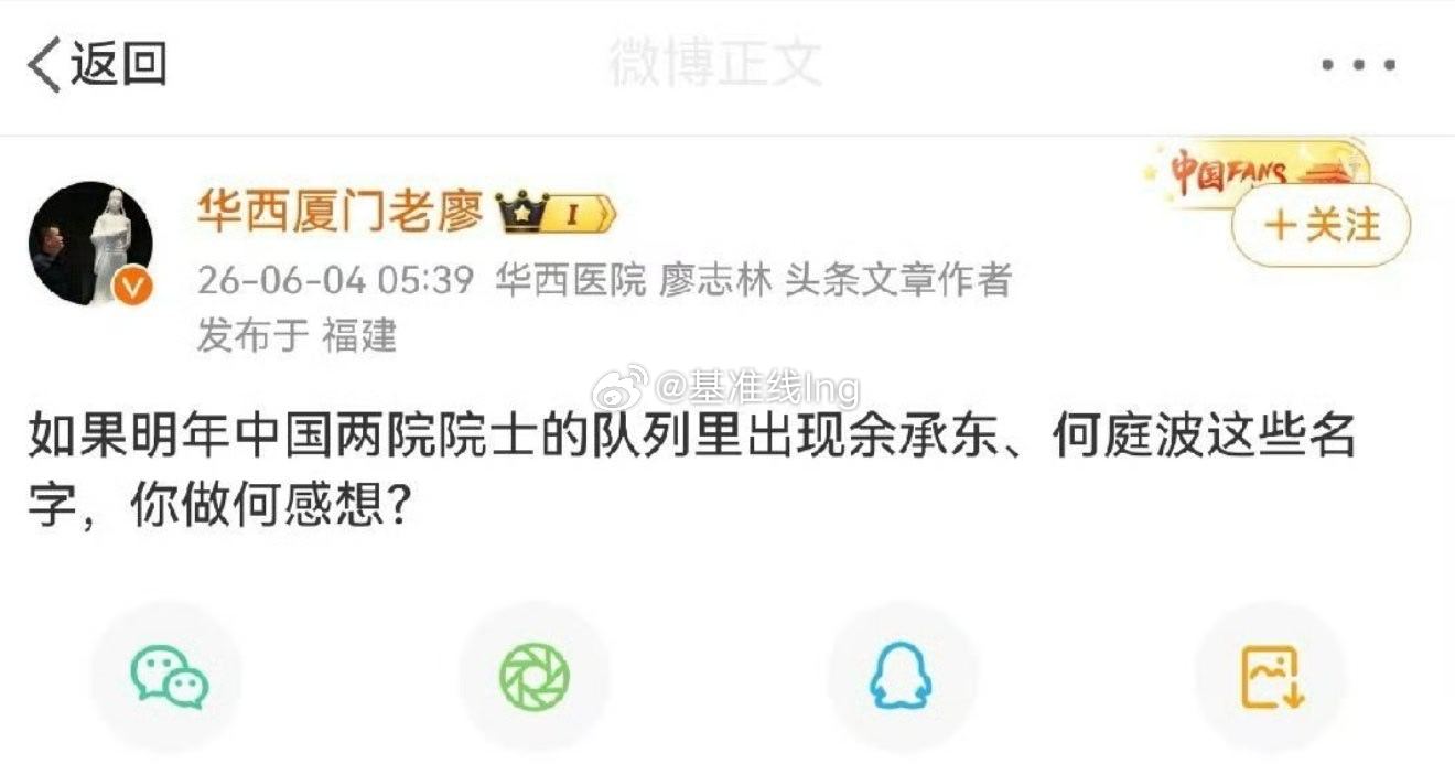 个人认为余承东还是达不到的即使他有一个国家科学进步奖二等奖但是何庭波可以