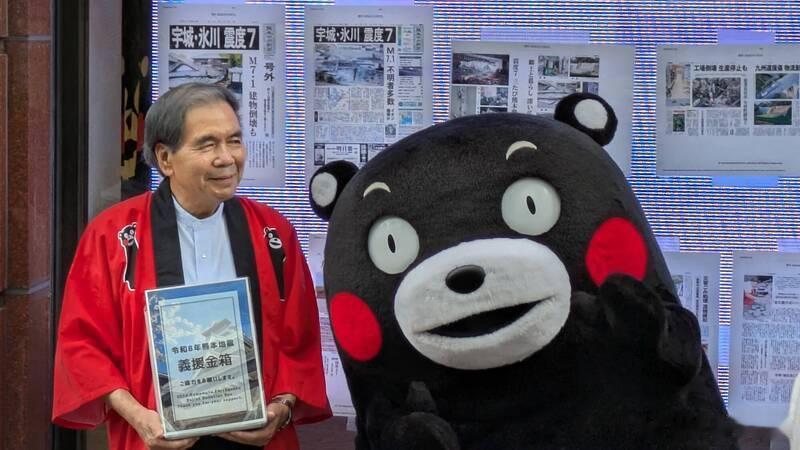 日本熊本强震将满月 “熊本熊”重启县外活动 向粉丝表达感谢海外新鲜事 日本熊本地