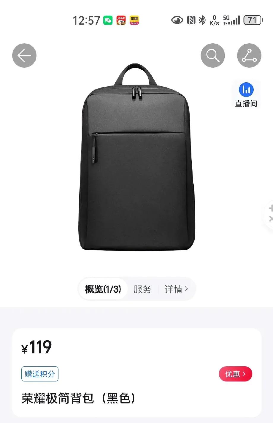 感谢大家的支持，今天搞个抽奖活动。只要关注并转发此消息，在6月18日晚上8点18