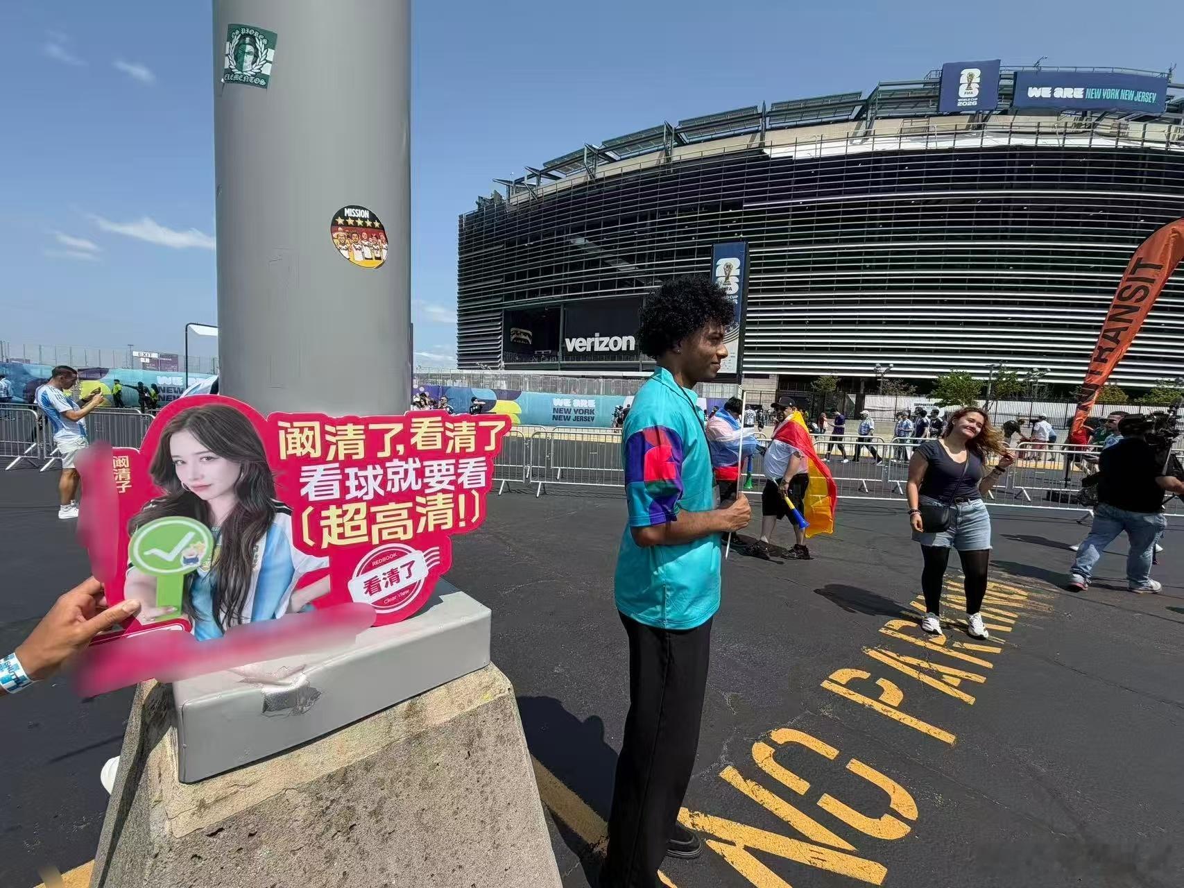 还以为阚清子去世界杯决赛阚清子世界杯决赛看清官 刚开始看到广告牌的时候，我还以为