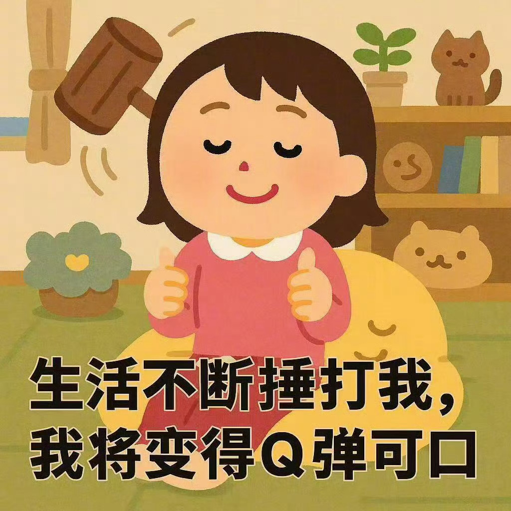 昨天吃了一根猪，今天喉咙好痛 