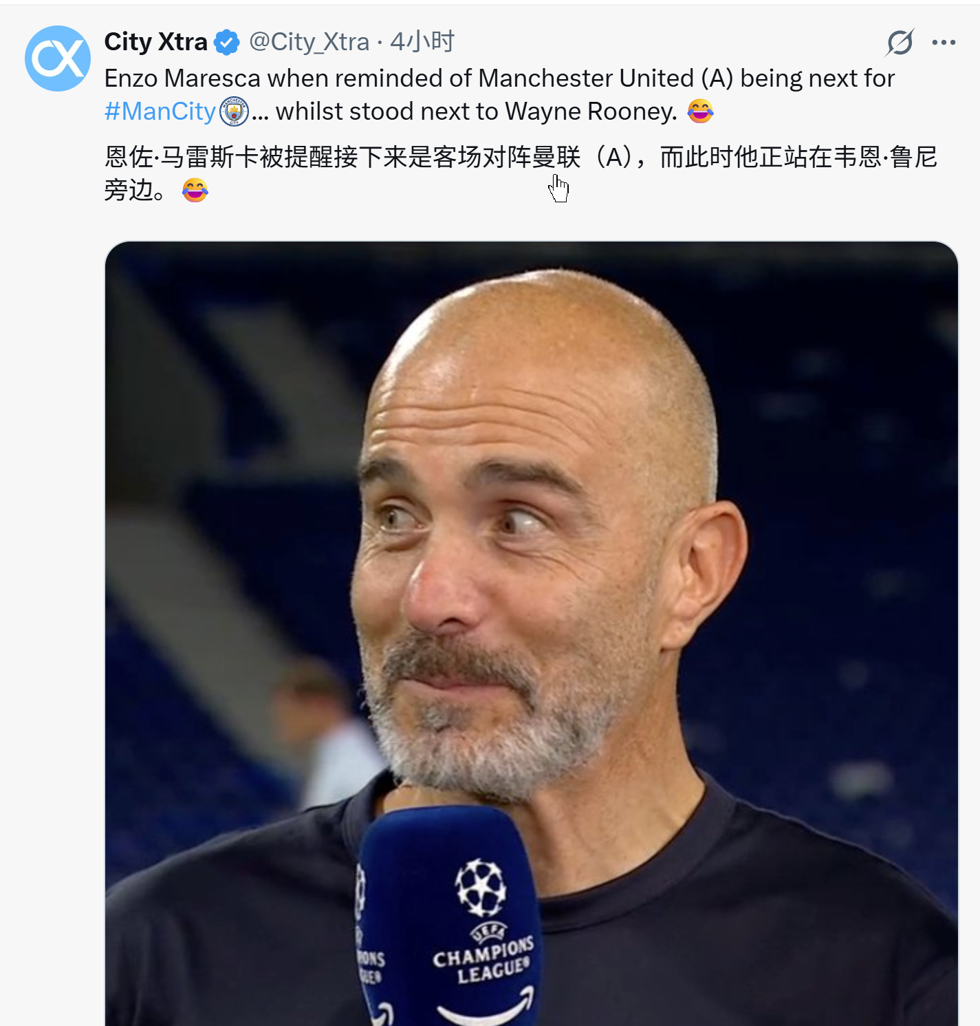 什么表情啊，哈哈哈哈哈 ​​​