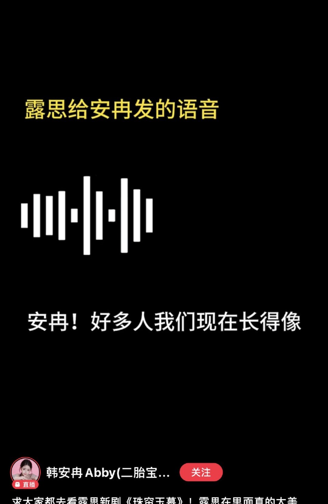 这种心态她不成功谁成功？ ​​​