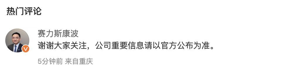 大家对问界M8的关注度真高啊~最牵肠挂肚的是：M8什么时候上市？这个是好事，说明