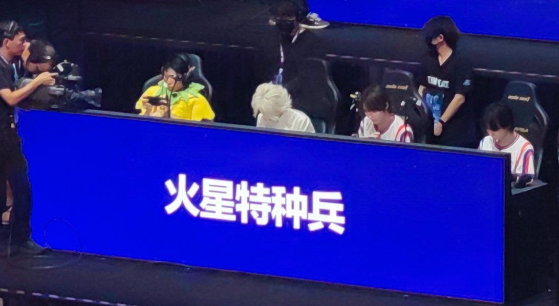 表演赛看得很感慨，2职业选手+1技术主播+1明星的队伍配置，明星本属于体验为主重