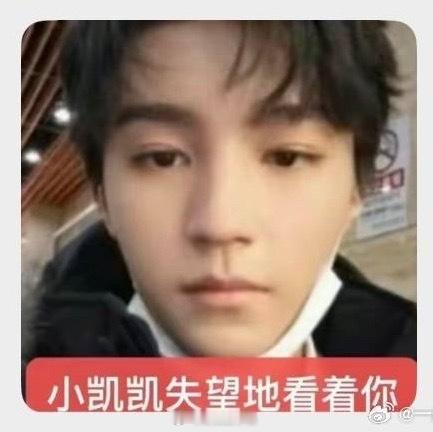抽了13次 抽到2个J其它全是K 大眼我恨你 ​​​