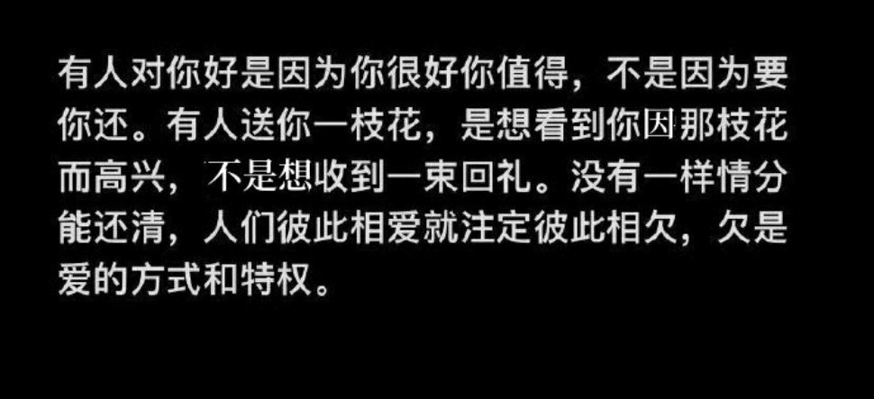 看到这段话真的破防了：