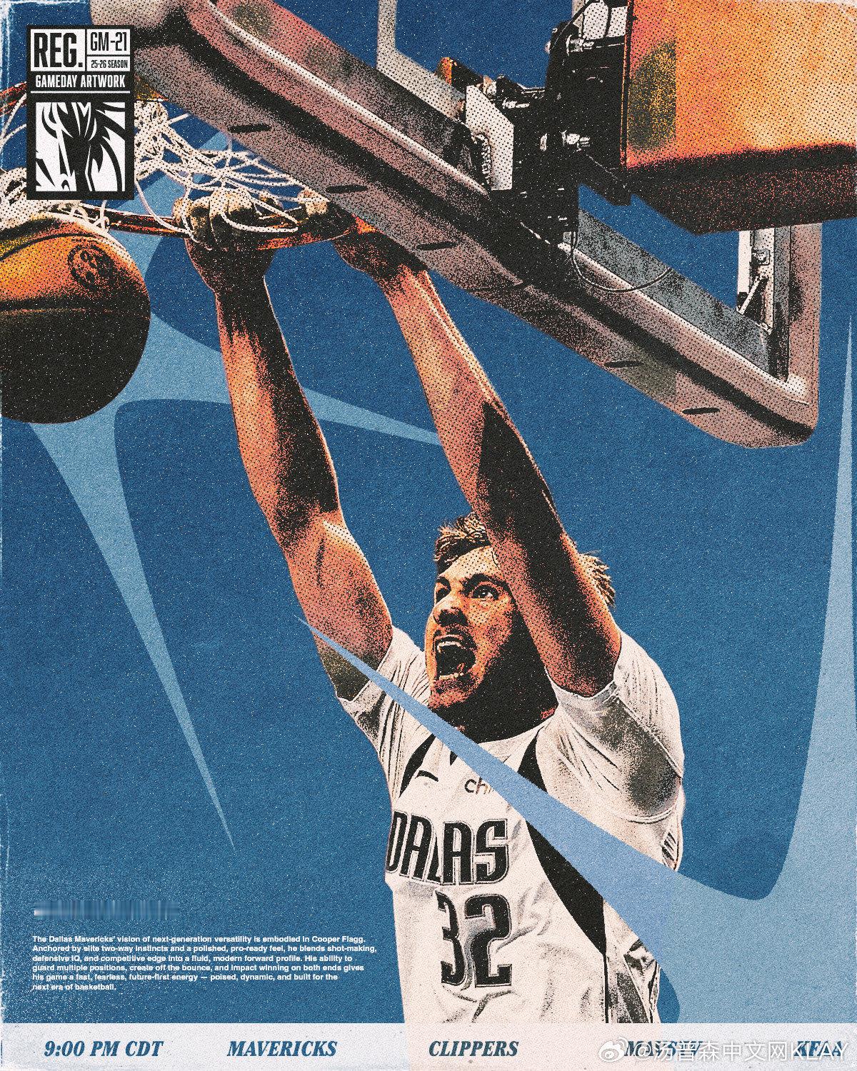 常规赛第2️⃣1️⃣场 独行侠客场挑战快船没有你汤的球员通道本以为因为你汤上了伤