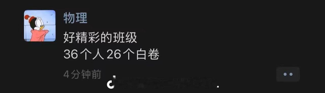 大学生们考完期末考试自由了，老师看完试卷吓晕了！太逗了 