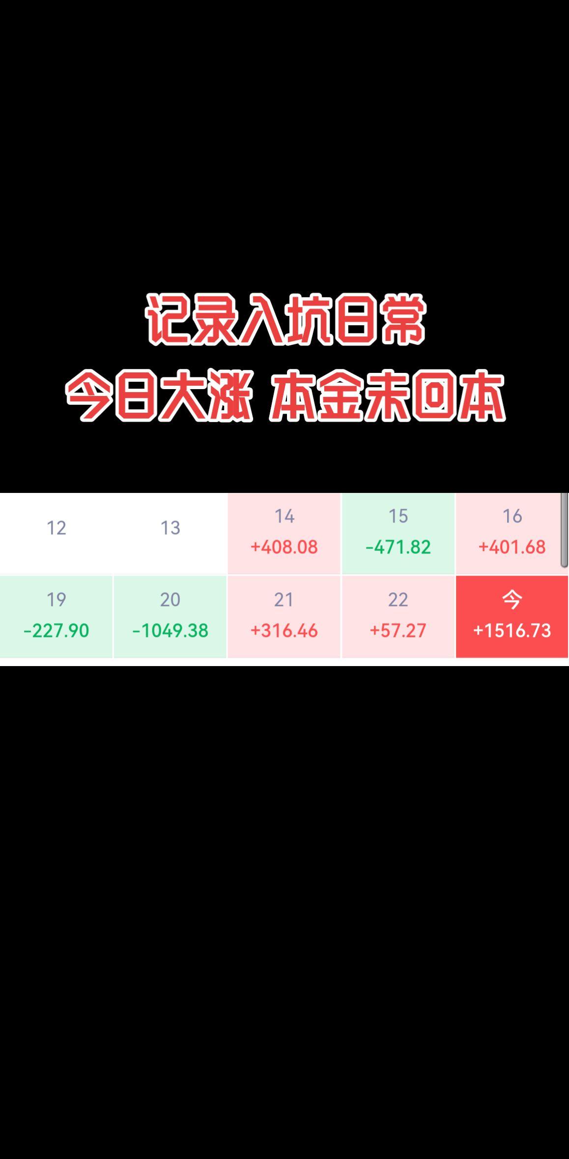 这几天真的如同过山车一样心惊肉跳😂