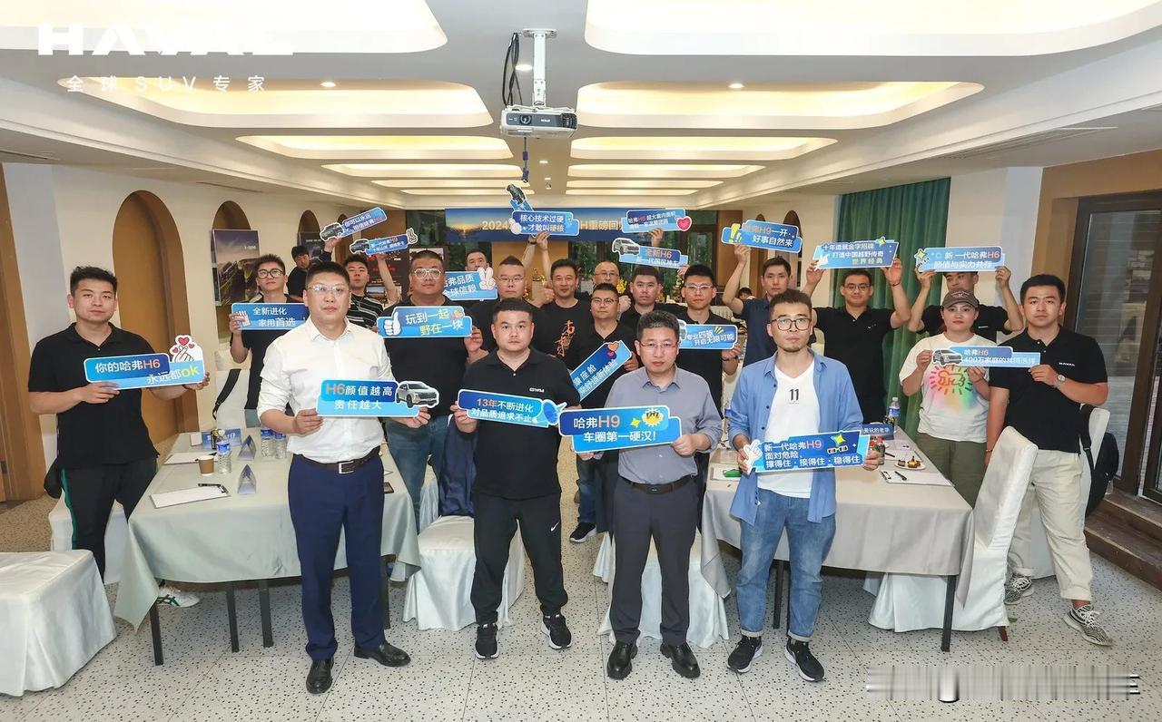 长城汽车魏建军，批评哈弗H6营销了！

从长城汽车李瑞峰的微博来看，老魏对H6的