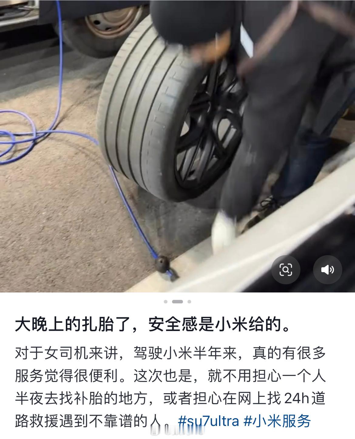 这就是一些人所说的小米汽车轮胎细？ 这样看胎是真宽啊