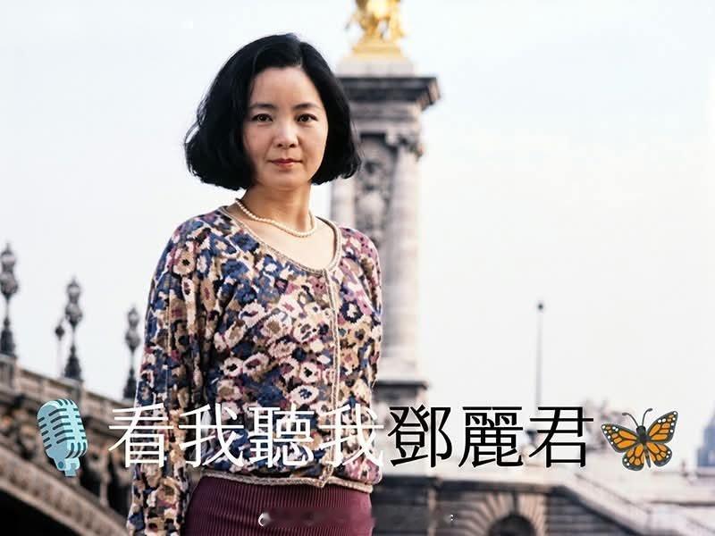 【果敢的旅人・一】1991年5月的一个晚上，在巴黎第8区蒙田大道（Avenue 