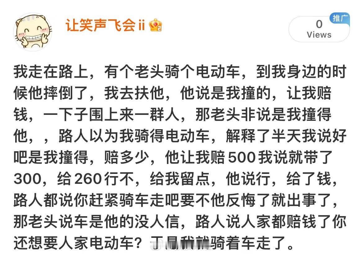 哈哈哈哈哈哈哈哈哈哈哈哈哈舒服了 ​​​