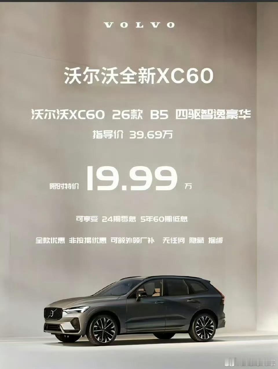 这真的假的...从那看到的...