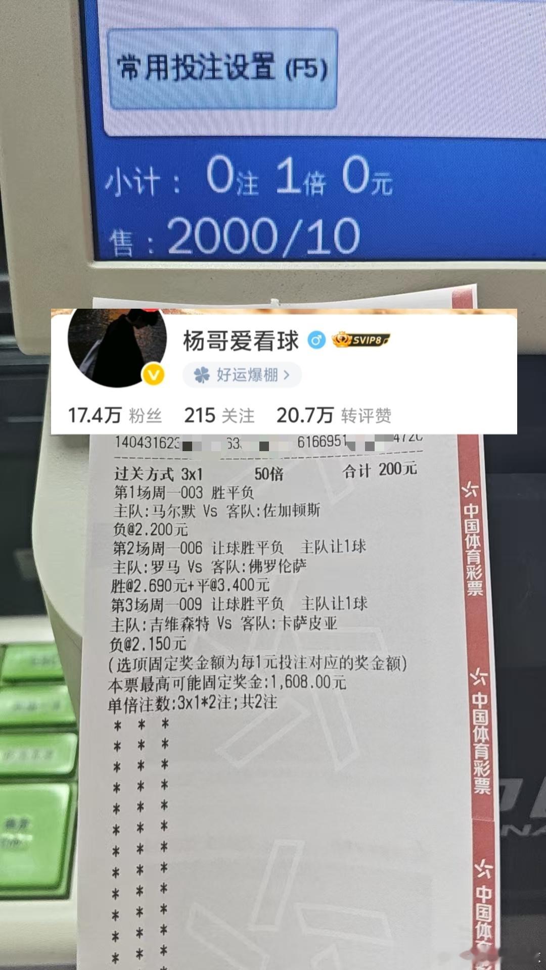 大哥实单参考✨足球 静待赛场揭晓。有没有同路的球友？欢迎评论区聊聊你的看法，一起