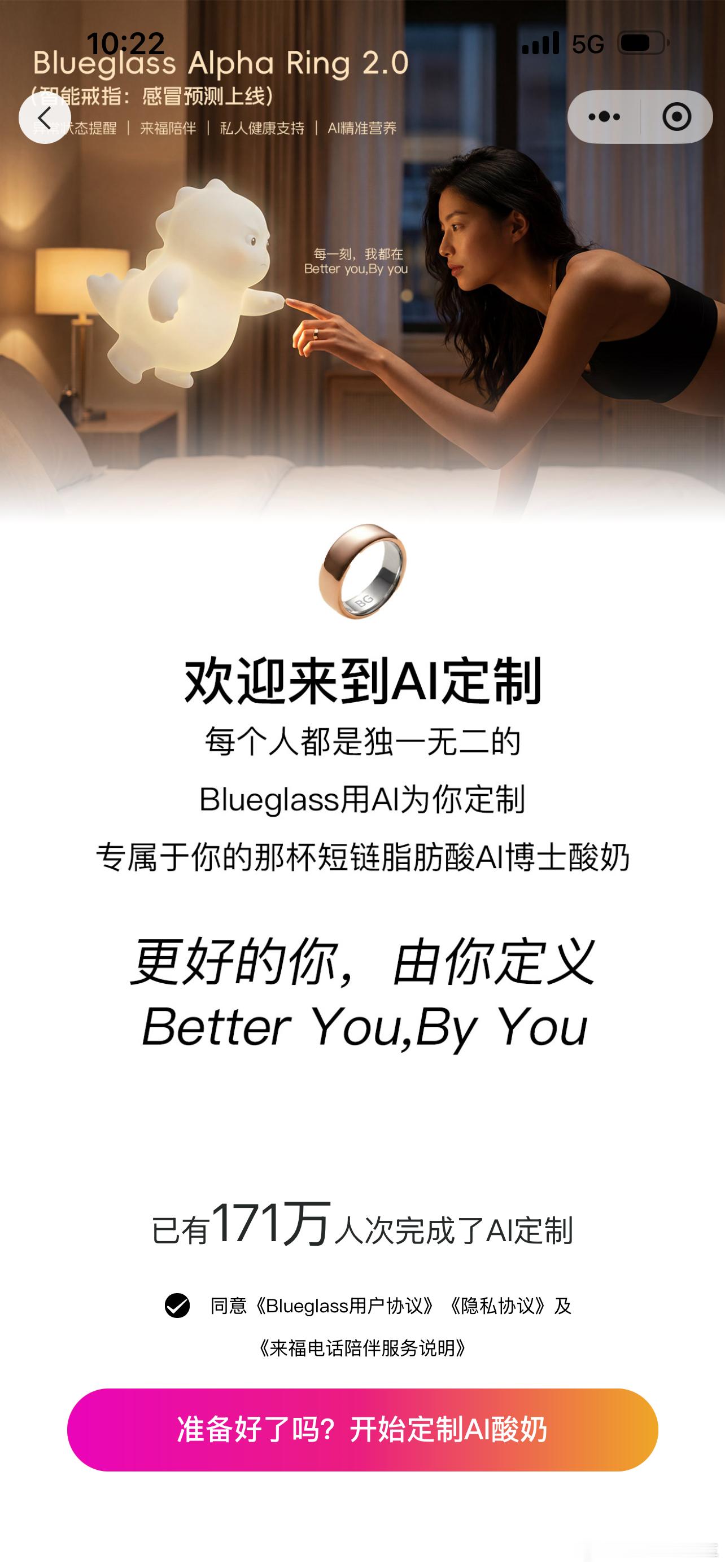 车展季算是过了，腿和肠胃都需要歇几天，Blueglass放冷暖箱里，中午一杯下午