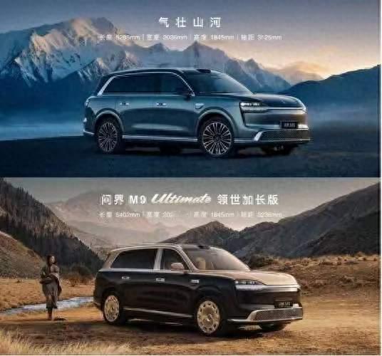 深耕技术厚积薄发，赛力斯用研发实力筑牢问界向上之路