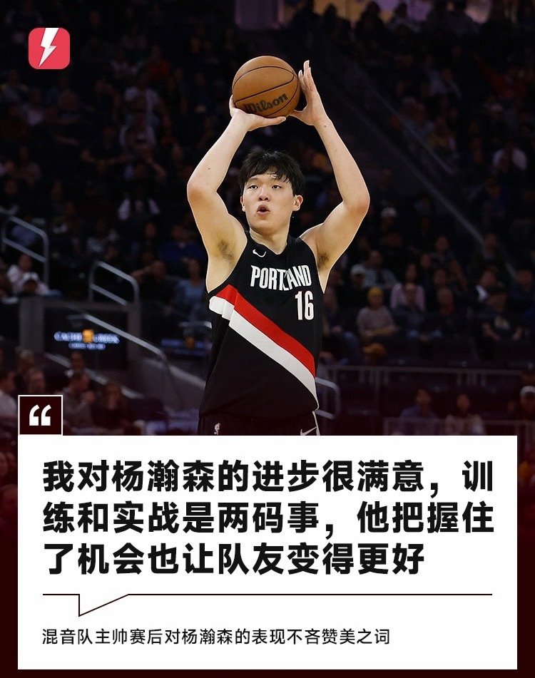 11月17日讯，在今天G联赛的比赛中，撕裂之城混音111-113惜败南湾湖人。本