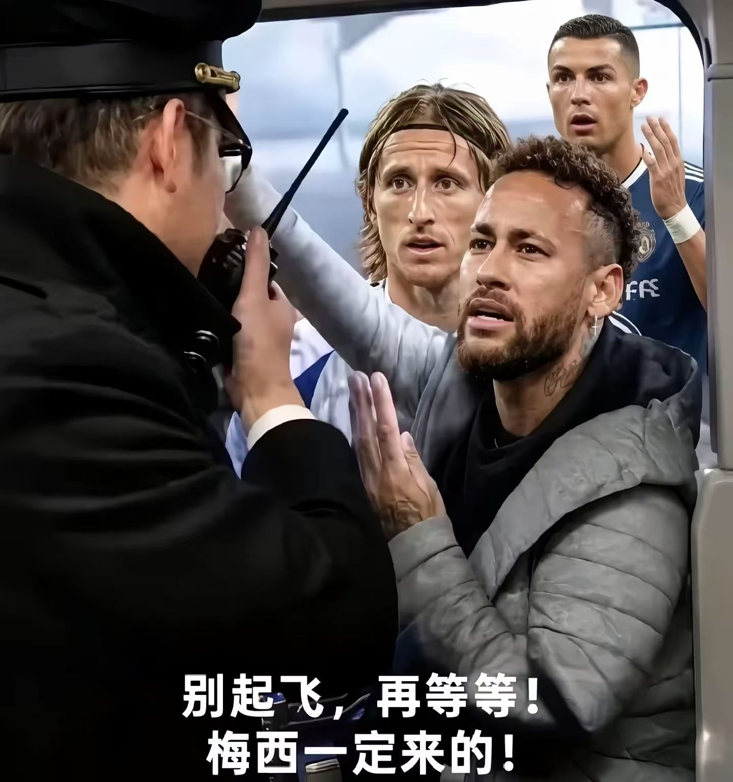 你们先走吧，梅西这次没来让2追3说是谁能想到啊阿根廷还是牛逼啊 