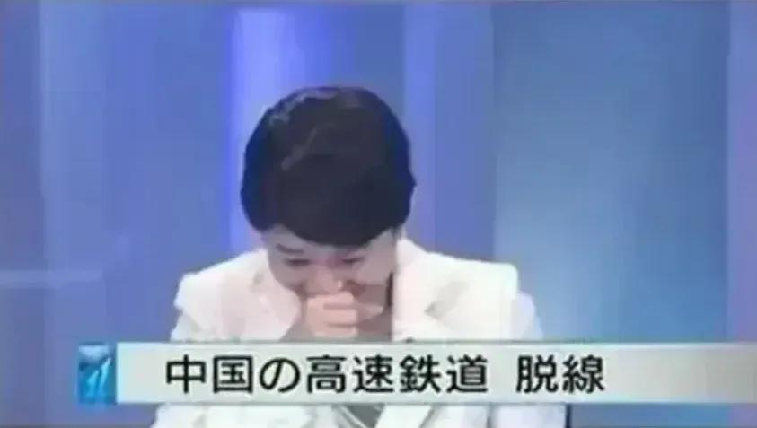 不久前北京地铁昌平线发生事故，日本女主持人在报道时一个劲的幸灾乐祸，就差没大声笑