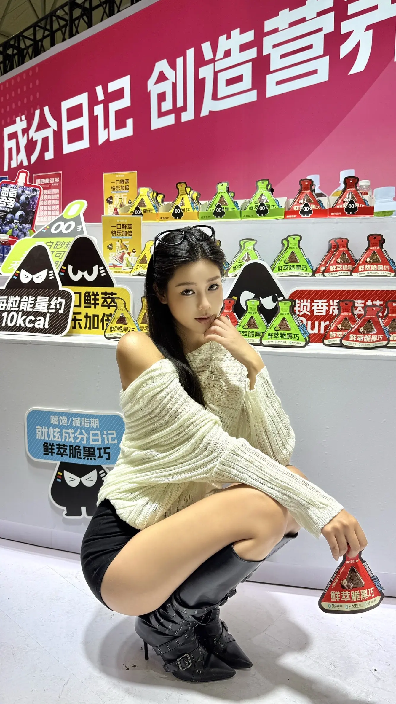 就这么一直美美瘦下去🍫。第一次吃到脆脆的巧克力 酥脆的口感一口一个好...