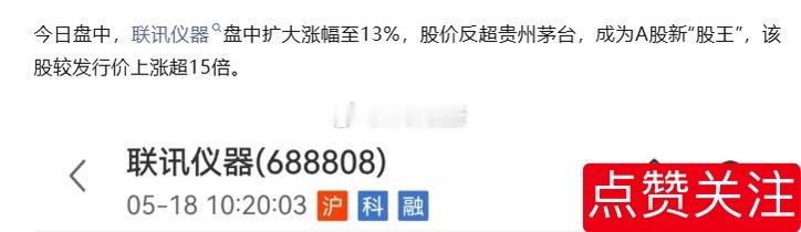 咱们手上什么时候能有“新股王”