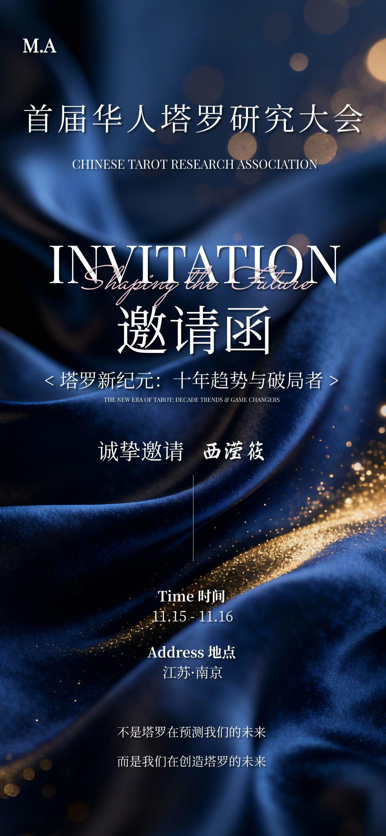 我的课程从不缺新鲜感
等回来我会把会上的干货和经验
都更新到tarot课里
让我